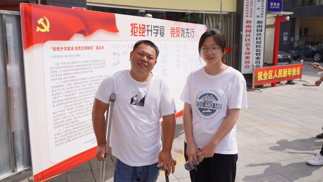 微信图片_20230802192906.jpg