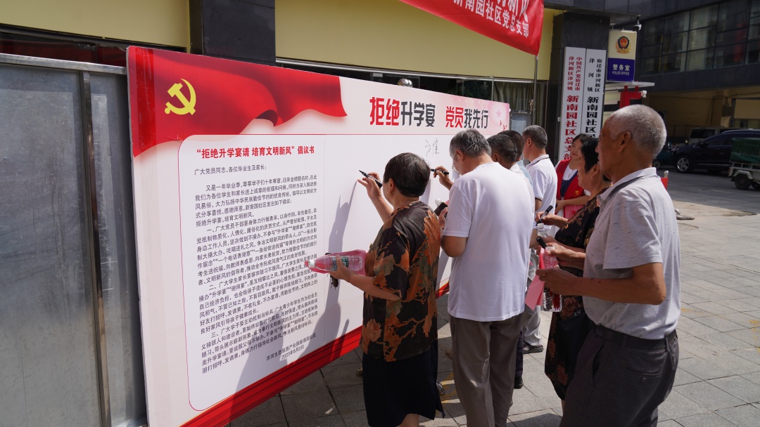 微信图片_20230802192858.jpg