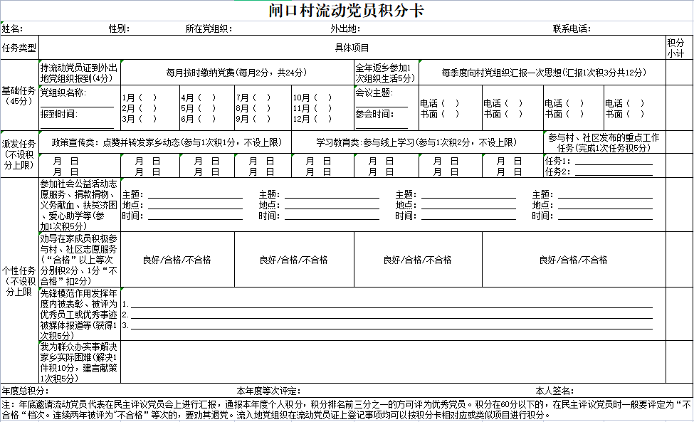 微信图片_20230806112745.png