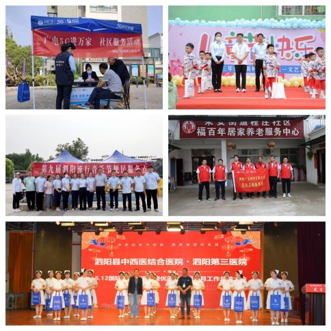 泗阳广电网络有限公司纪委：强化定向监督，助力为民办实事