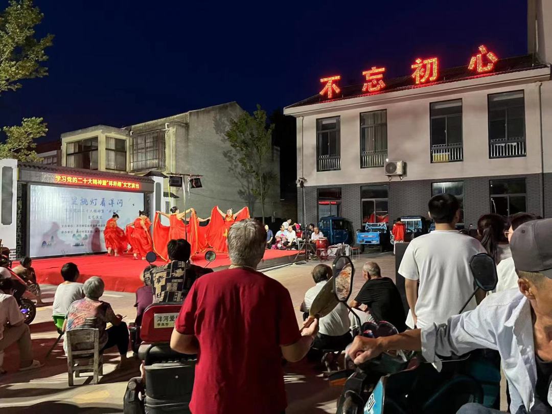 文明实践“夜模式” 醉里挑灯看洋河