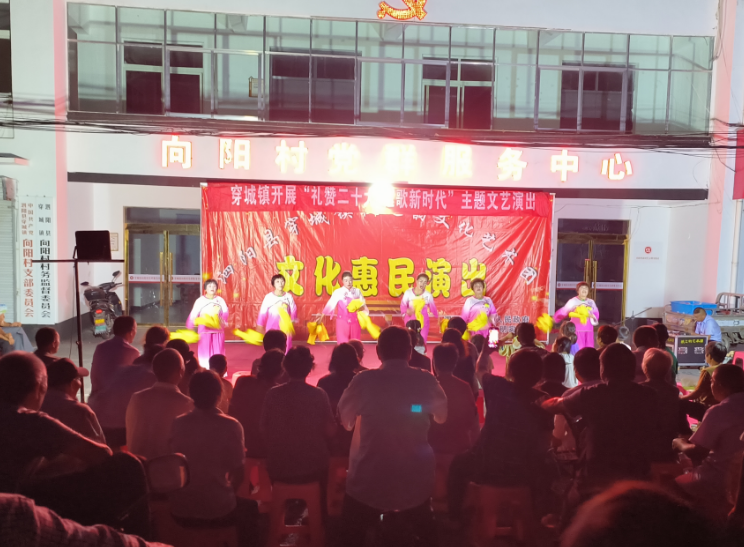 穿城镇：文明实践“夜”精彩 畅享文化“夜生活”