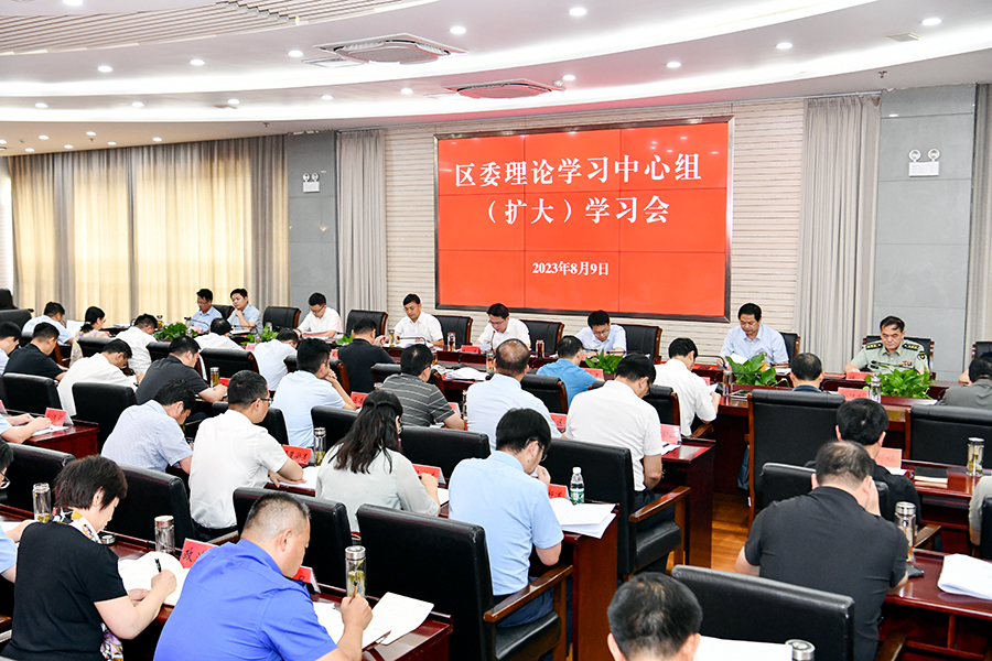 扩大学习会.jpg