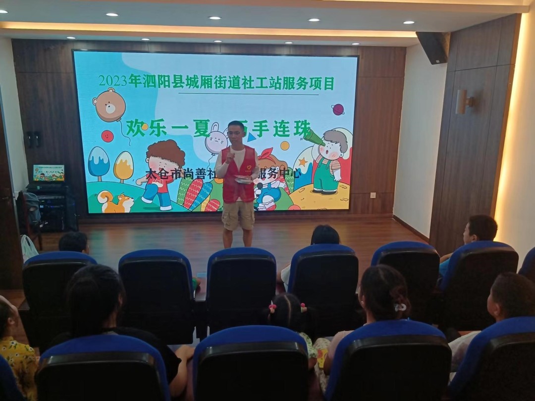 城厢街道开展“欢乐一夏 巧手连珠”青少年儿童手工小组活动