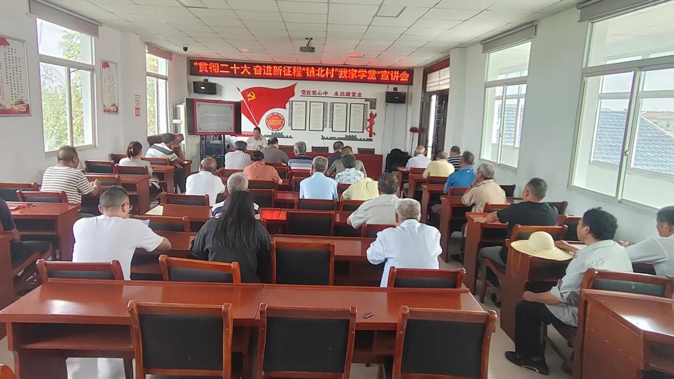 卢集镇举办“我家学堂”宣讲会