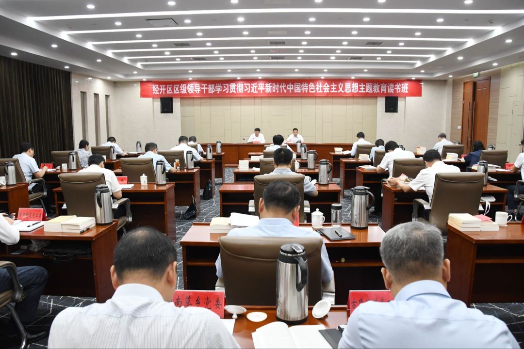 微信图片_20230919205745.jpg