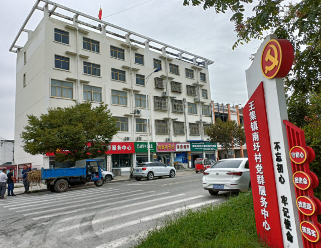 王冰峰：强村领头雁  新城急先锋
