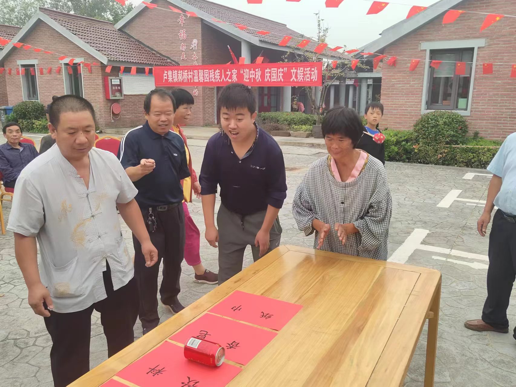泗阳县卢集镇：开展“迎中秋、庆国庆”文娱活动