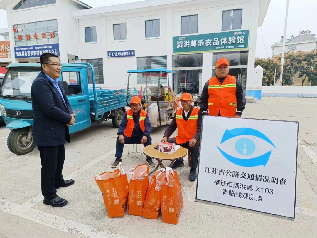泗洪县交通运输局公路事业发展中心开展2023年度公路交通量比重调查工作