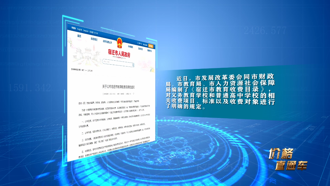 微信图片_20231025133632.png