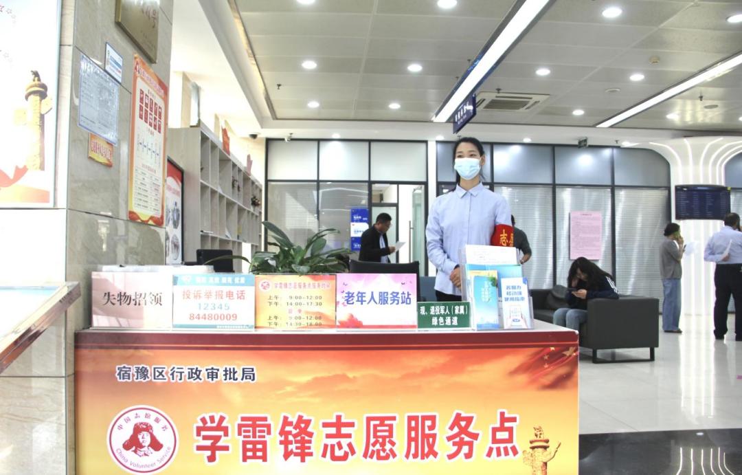 文明单位事迹展播|宿迁市宿豫区行政审批局：政务文明“小窗口” 服务民生“大舞台”