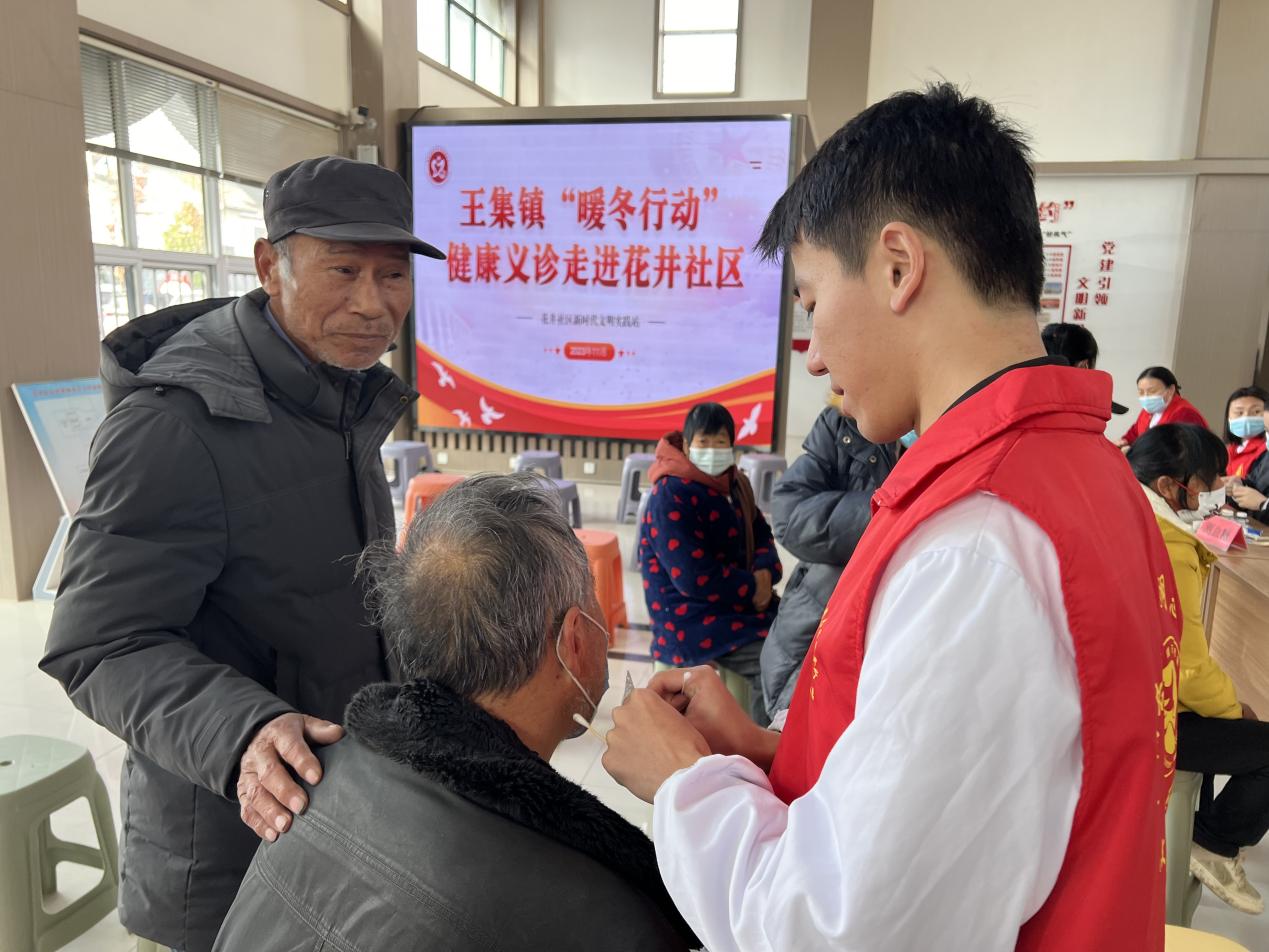 王集镇：“暖冬行动”送温暖