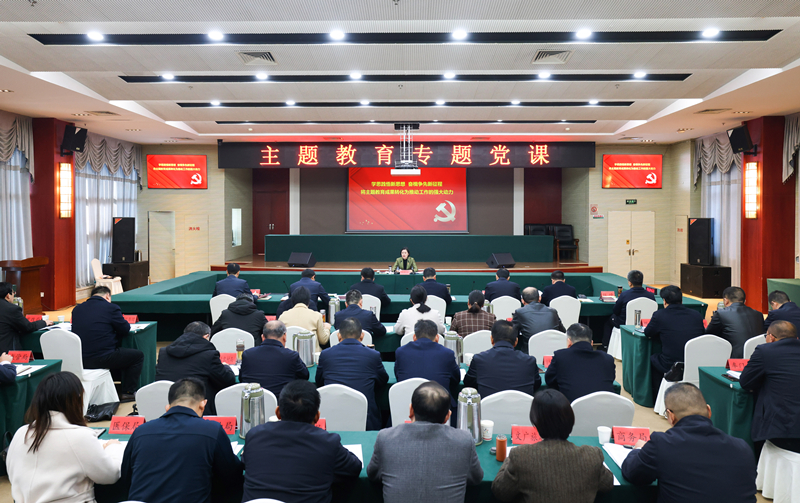 耿晓云讲授主题教育专题党课.jpg