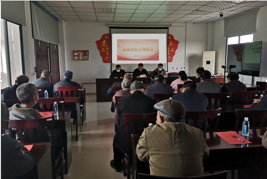 泗阳县卢集镇： 红白理事会“理”出文明乡风