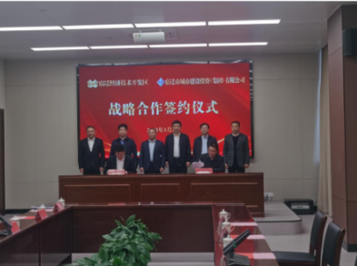 市城投集团与宿迁经开区达成战略合作