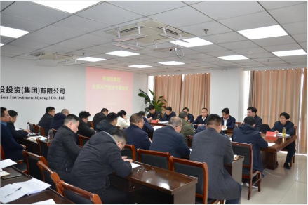 市城投集团召开全面从严治党专题部署会议