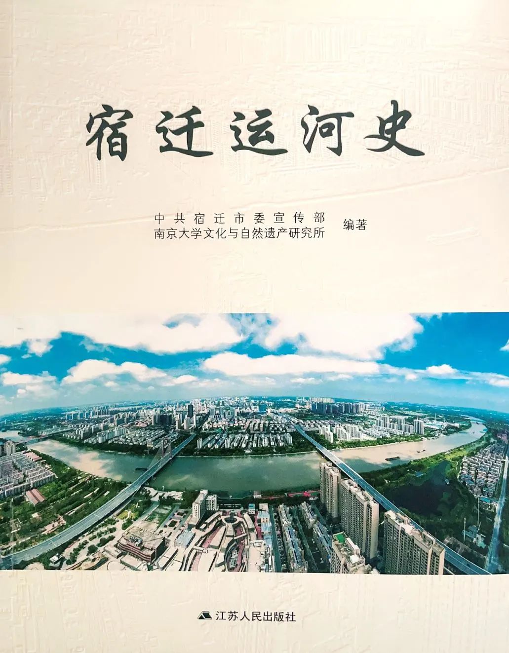 微信图片_20231221163703.jpg