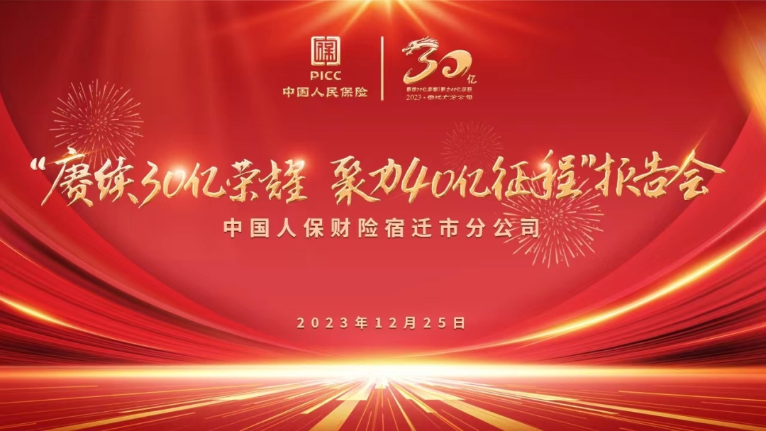 微信图片_20231225101715.jpg