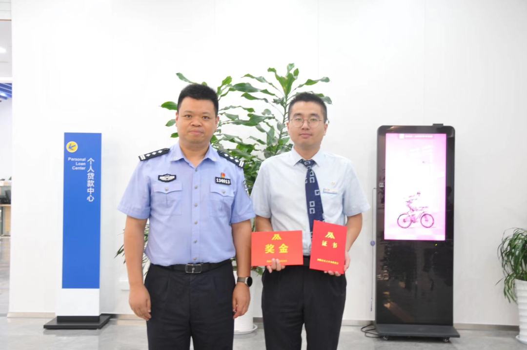 相同理由重复诈骗，建行工作人员现场拦截