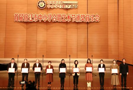 喜报丨园区师生在首届宿迁市中小学合唱艺术节赛事斩获佳绩