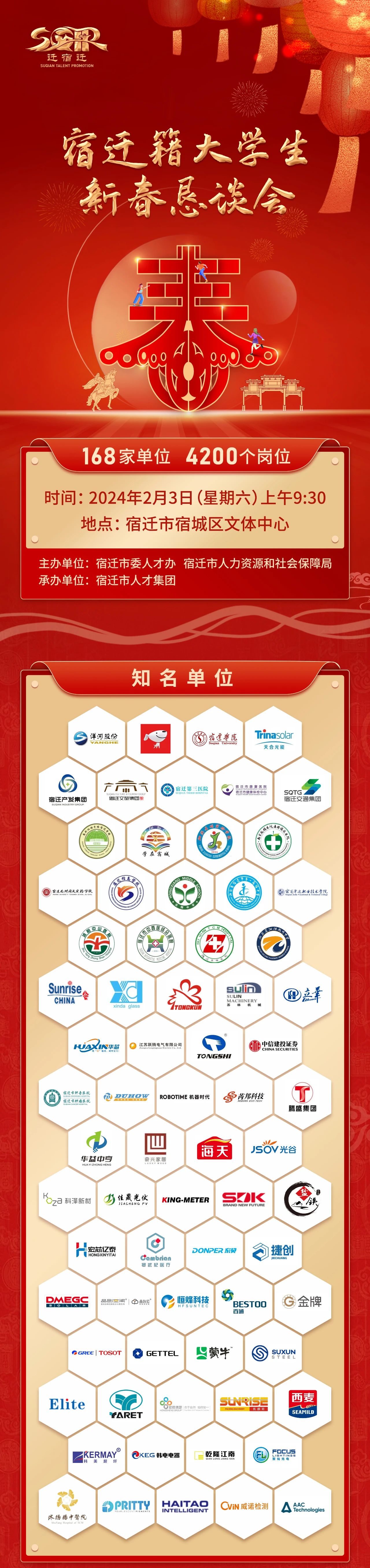 微信图片_20240131232740.jpg
