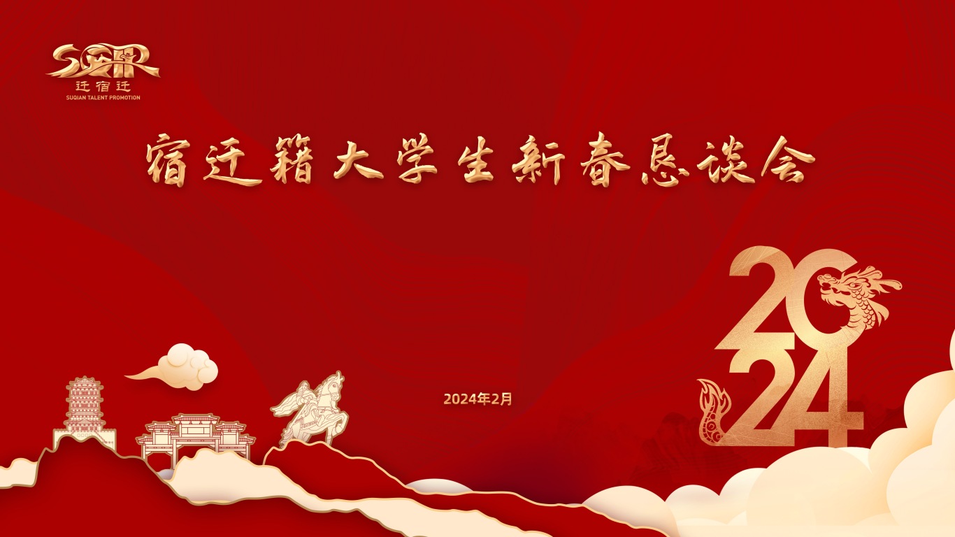 微信图片_20240131225521.jpg