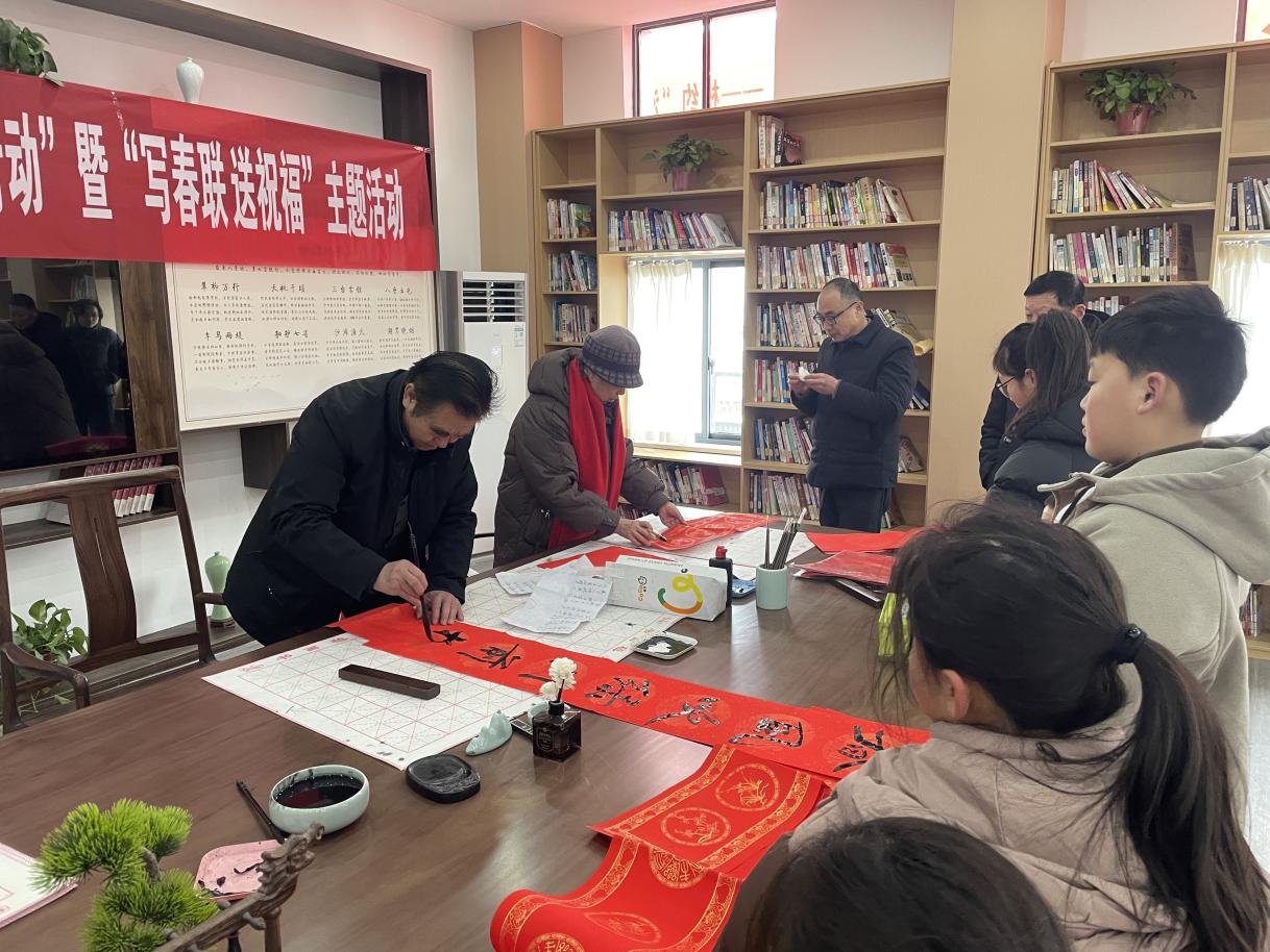 党员冬训|城厢街道开展“全民阅读春风行动”暨“写春联 送祝福”主题活动