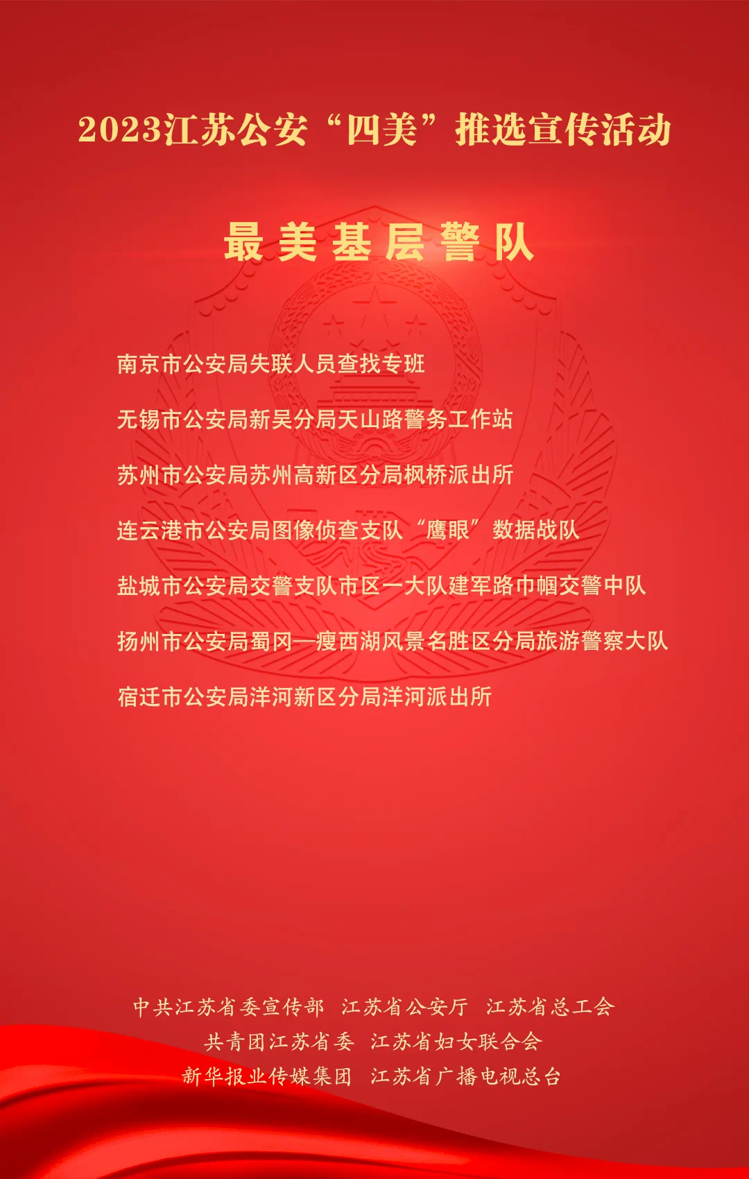 微信图片_20240206164448.png