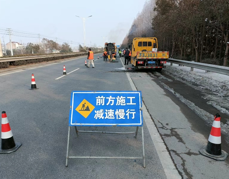 春节将至，泗阳县公路事业发展中心积极修复路面保畅通！