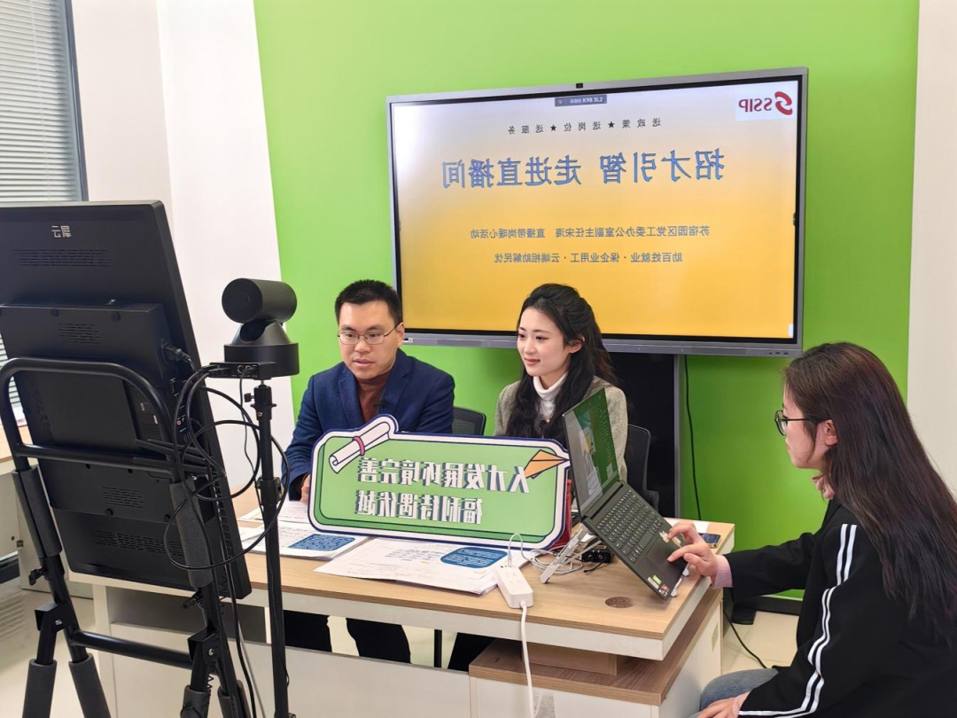 人才政策云宣讲 服务推广零距离