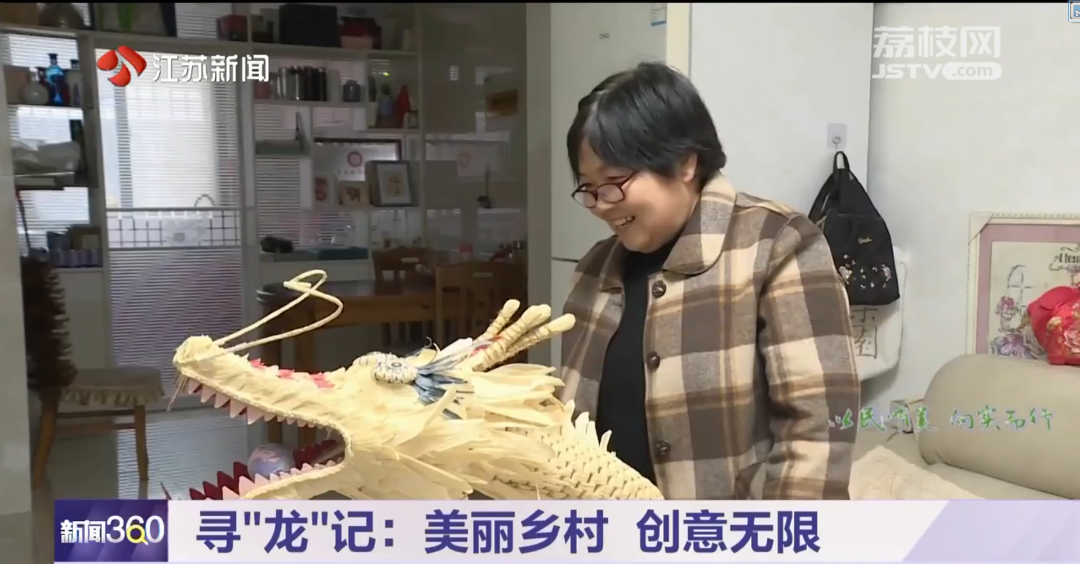 2.15寻“龙”记:美丽乡村 创意无限.png