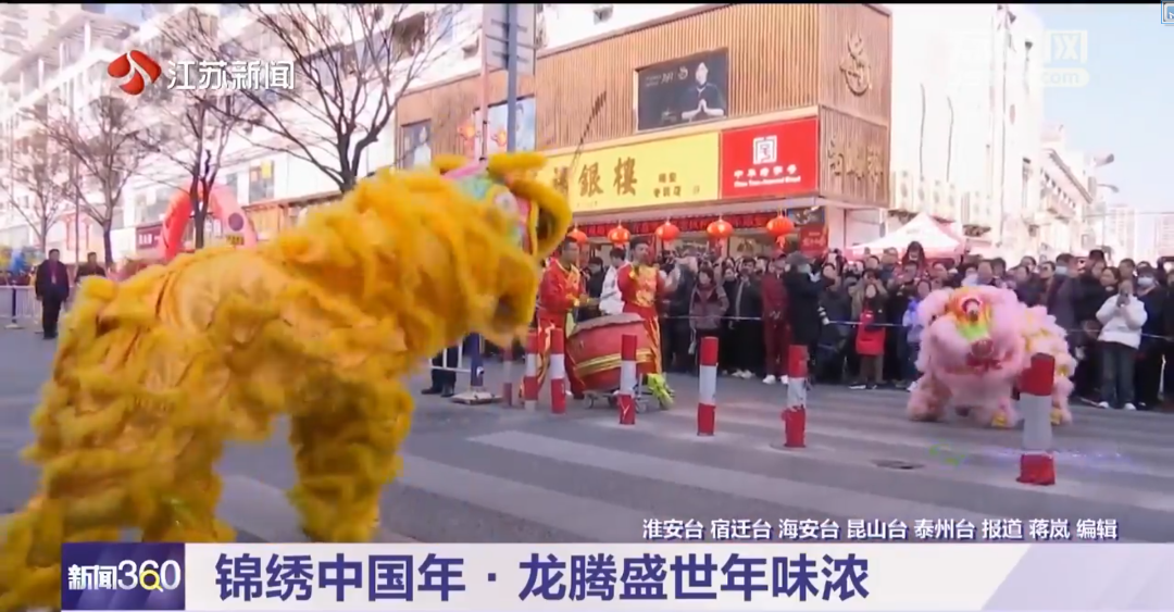 2.14锦绣中国年·龙腾盛世年味浓.png