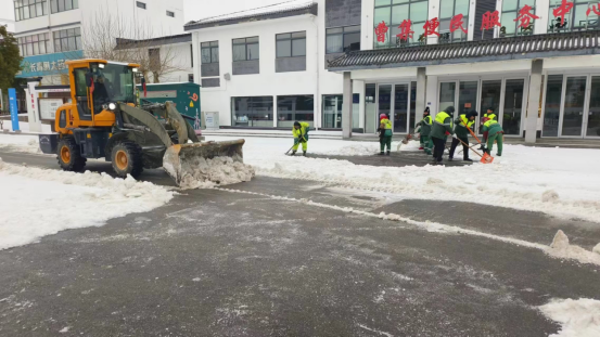 以雪为令 破冰除雪——曹集在行动
