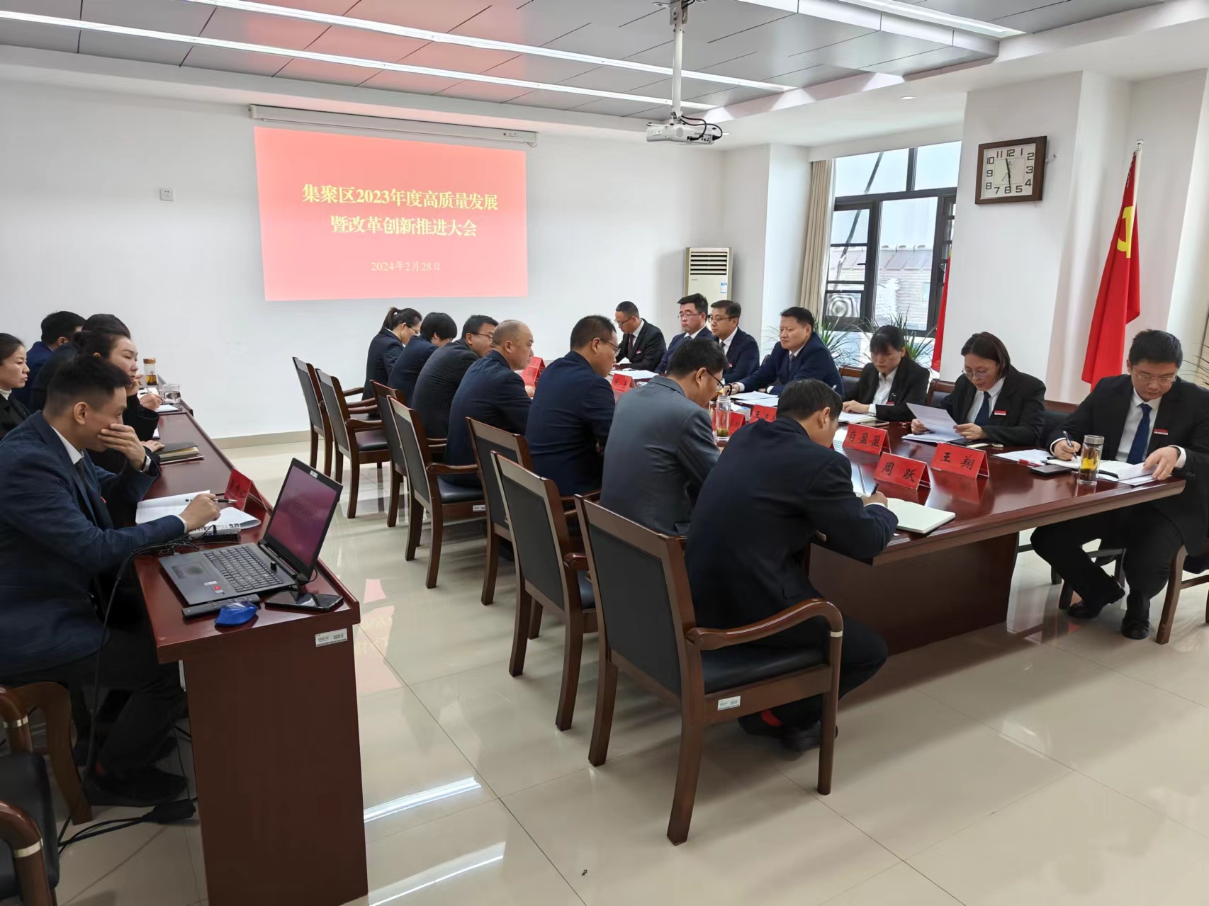 围绕新目标 开启新征程 坚决扛起全区工业发展的大旗——集聚区召开高质量发展暨改革创新推进大会