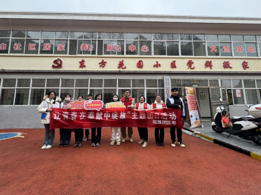 纪念雷锋日丨京东客服志愿者走进社区传递温暖