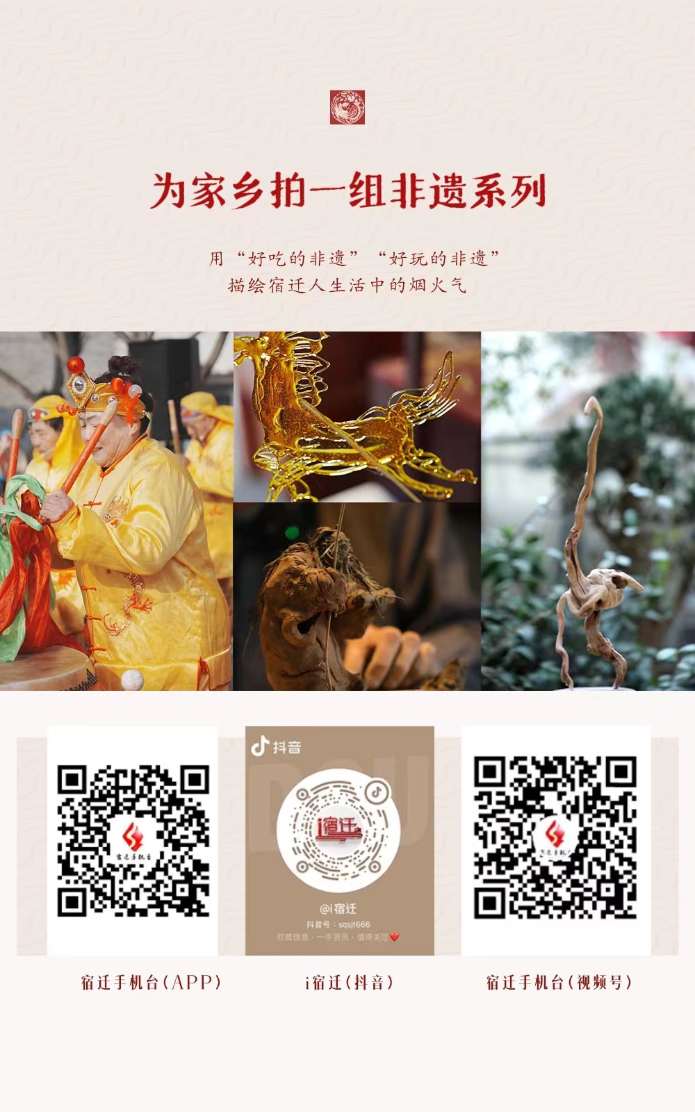 微信图片_20240307193221.jpg