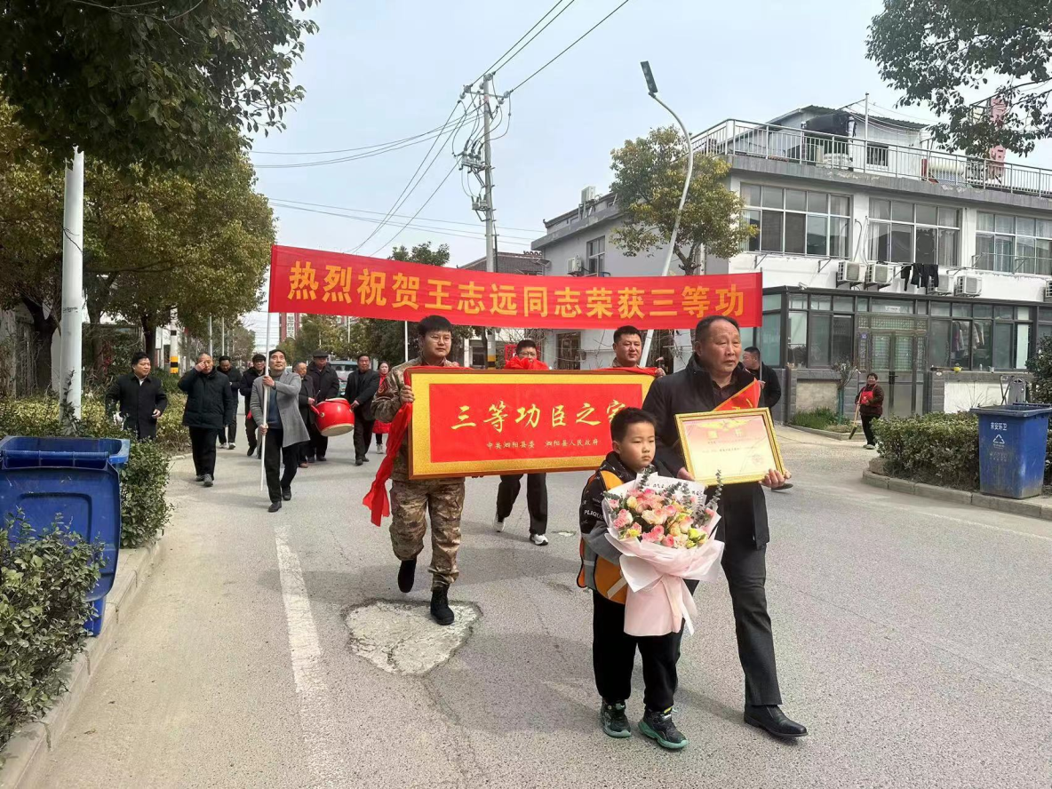 一天两送！泗阳县来安街道上门喜送三等功——来安街道为现役军人陈雷、王致远军属送喜报