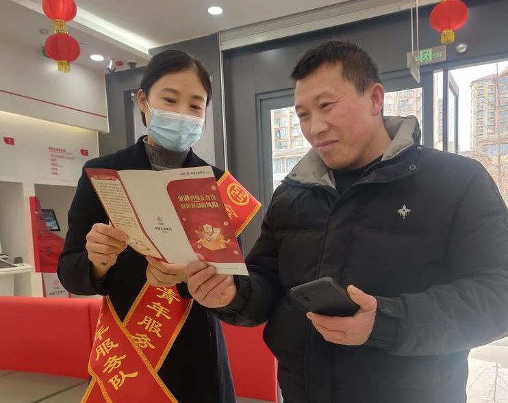 工行宿迁洋河支行开展“3.15金融消保在身边，保障权益防风险”宣讲活动