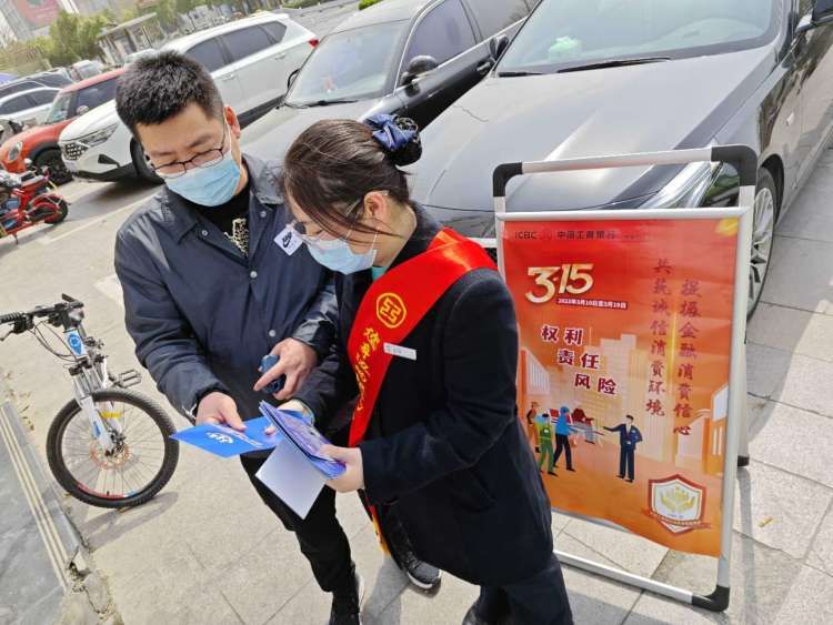 弘扬雷锋精神，奉献青春力量——工行宿迁宿城支行形式多样“学雷锋”