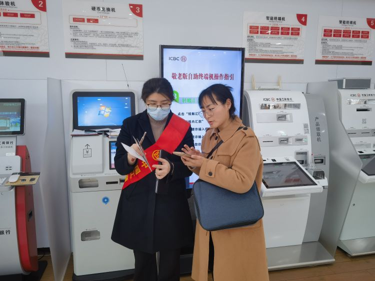 践行“金融为民” 共筑消保防线│工行宿迁分行团委积极开展3.15消保教育宣传活动