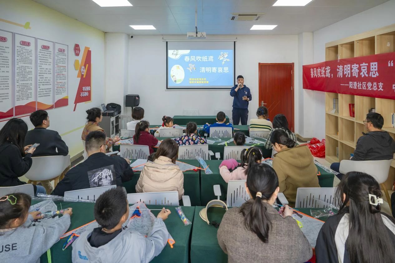 全民国防教育丨春风吹纸鸢 清明寄哀思——阳澄社区开展清明移风易俗活动