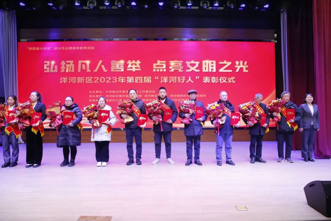 微信图片_20240403152338.jpg