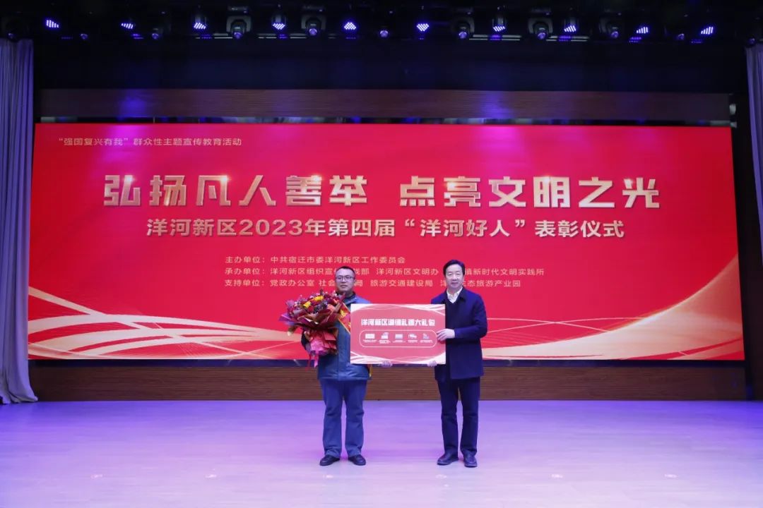 微信图片_20240403152333.jpg