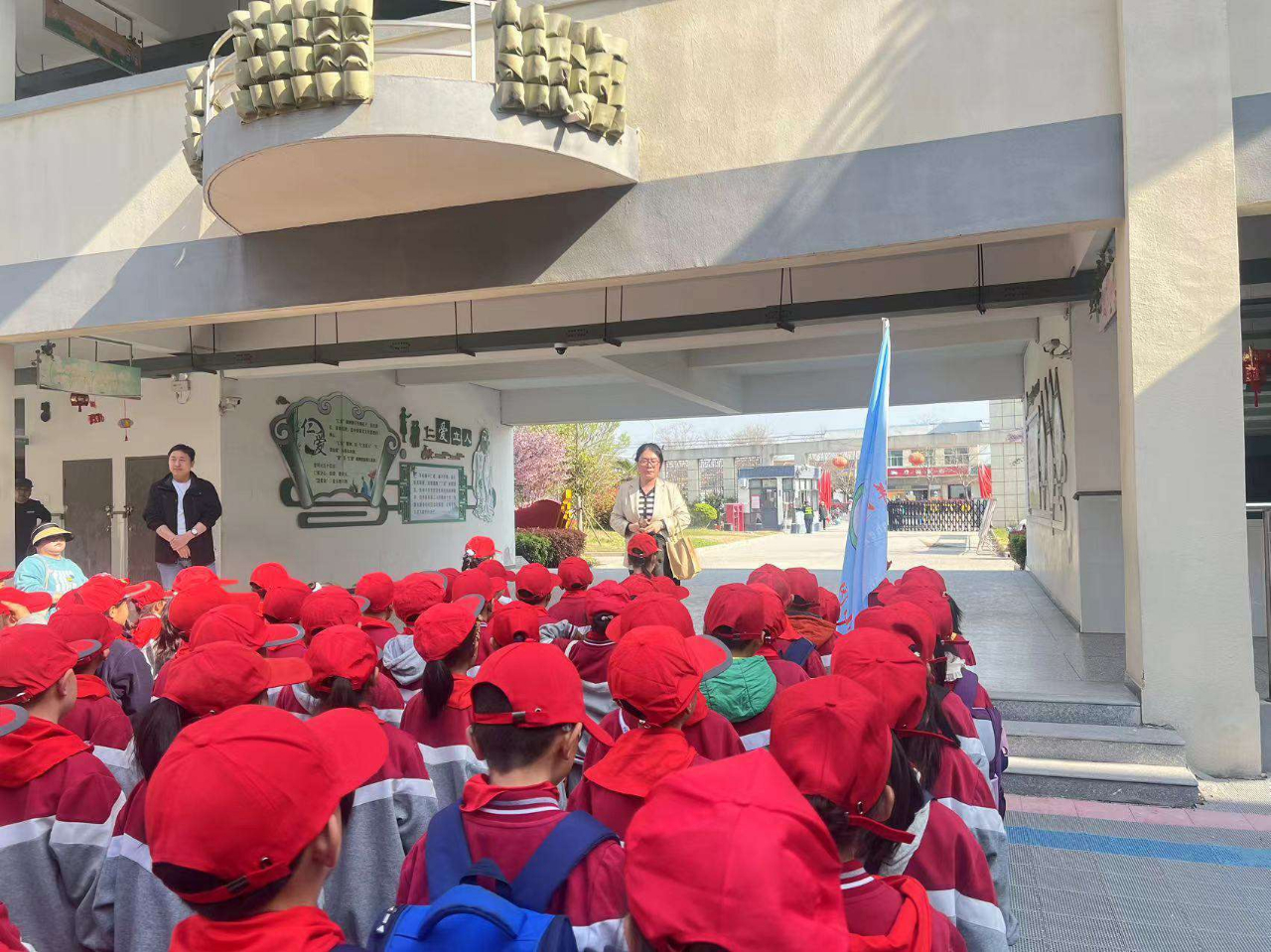 徒步磨意志，少年当自强——洋河新区王园小学一、二年级徒步研学活动纪实