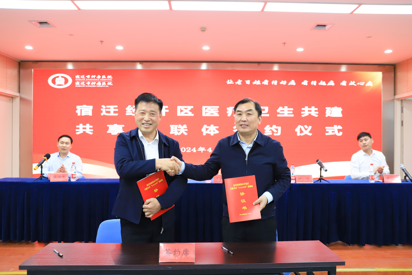 微信图片_20240425165717.jpg