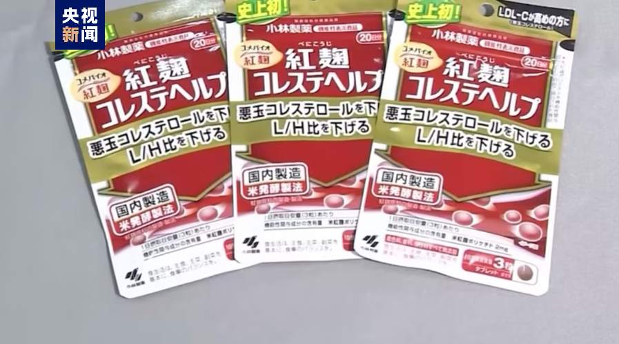 日本小林制药公司问题保健品已致266人住院