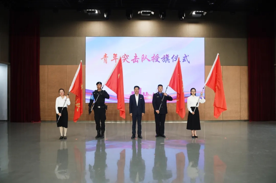 青春心向党 挺膺向未来——湖滨新区纪念五四运动105周年活动成功举办.png