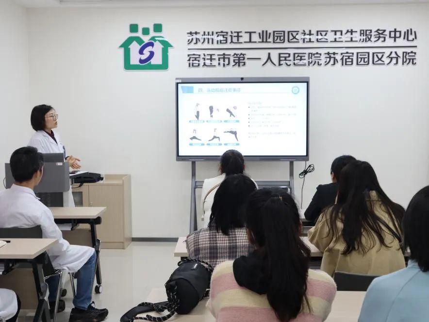 助力“糖友”健康生活！园区首批控糖训练营开班