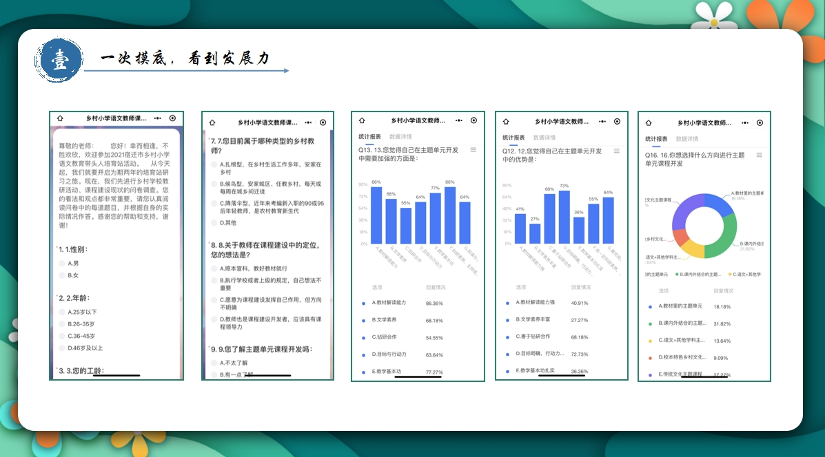 微信图片_20240512130257.png