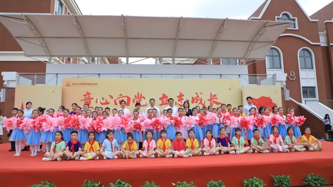 不负“十”光！宿苏外举行三年级十岁成长礼活动